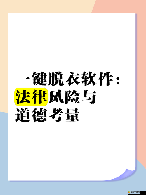 電量預警小助手：10%電量提醒脫衣，5%電量自動脫衣，智能調節桌面軟件