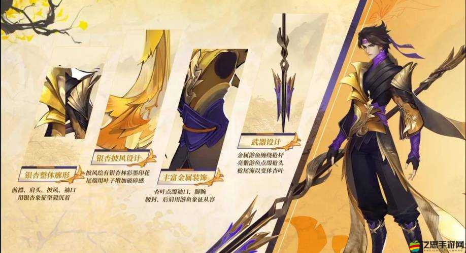 2023年王者榮耀趙云百木心槍皮膚價格詳情一覽：首周折扣、禮包優惠及獲取方式全解析