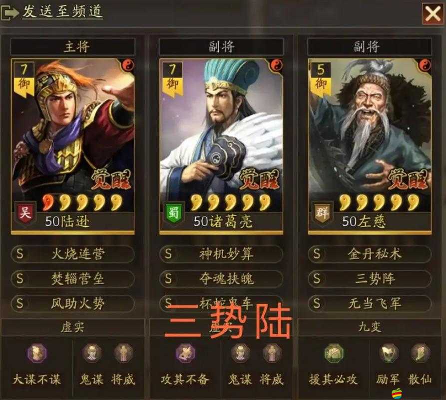 從S1到S3賽季：全面解析三國志戰(zhàn)略版賽季更迭中的5大核心玩法與3個制勝策略