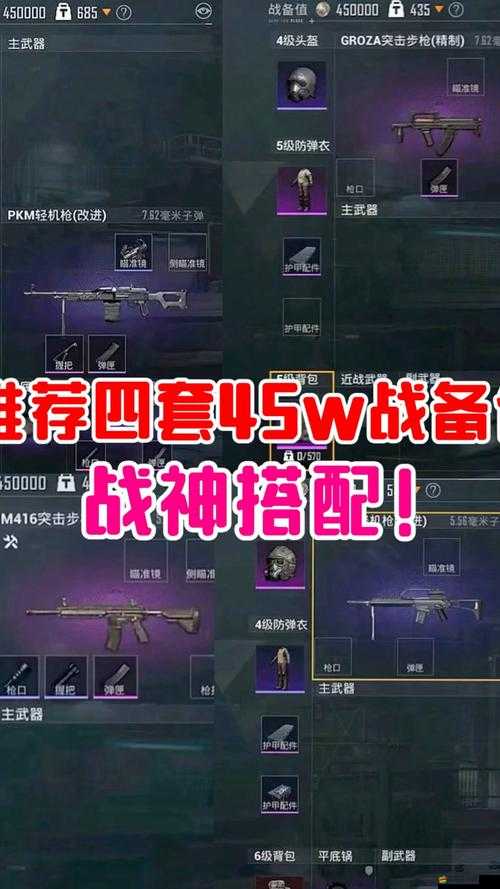 皇子上單裝備搭配大揭秘：如何挑戰極限，成為上單霸主？