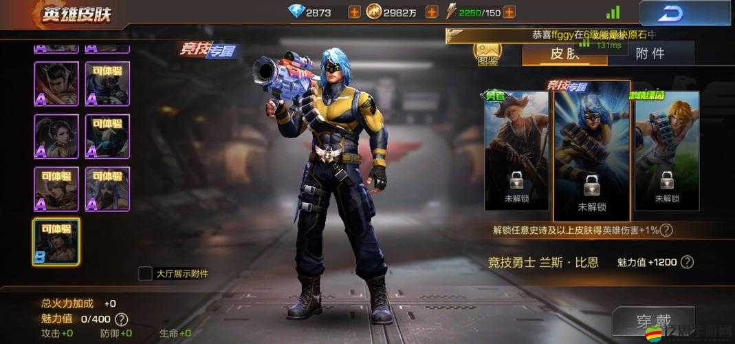 魂斗羅歸來蘭斯10大技能實戰解析：超燃連招視頻教學+5分鐘掌握必殺技操作精髓