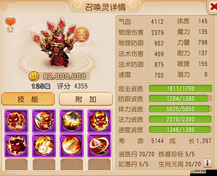 2016嘉年華終極攻略：夢幻西游手游雪地尋寶玩法10大技巧與隱藏獎勵全解析（共34字）