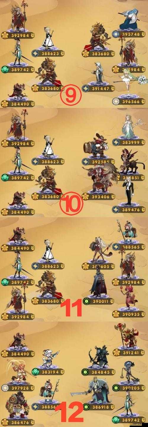 劍與遠征赫洛斯賞金試煉最強陣容如何搭配？平民玩家也能輕松通關的高效攻略解析