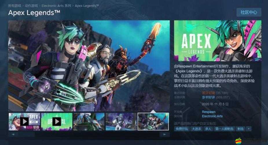 Apex英雄中暴走技能的實際強度究竟如何？當(dāng)前版本是否值得優(yōu)先選用？