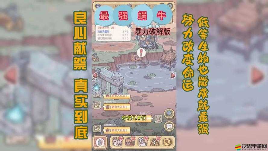 2020年最強蝸牛最新密令有哪些？全面一覽及獲取方法解析