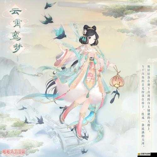 2023暖暖環(huán)游世界劍三套裝兌換碼免費(fèi)領(lǐng)取攻略：3大技巧助你輕松獲取限定古風(fēng)服飾