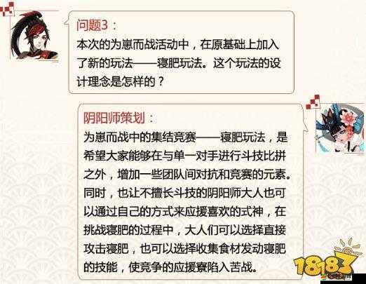 50題陰陽師五周年問答活動答案全收錄，周年慶必看攻略與正確答案合集一覽