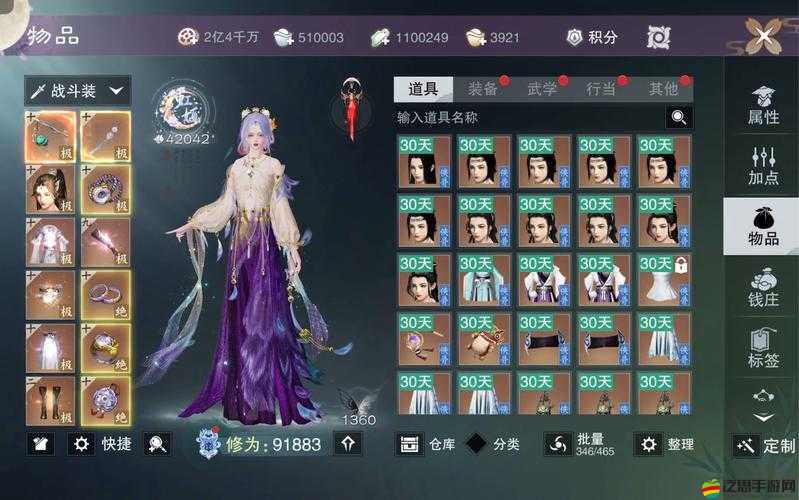 江湖悠悠時(shí)裝功能如何解鎖古風(fēng)魅力？全新造型系統(tǒng)隱藏了哪些個(gè)性化搭配秘籍與獨(dú)家設(shè)計(jì)驚喜？