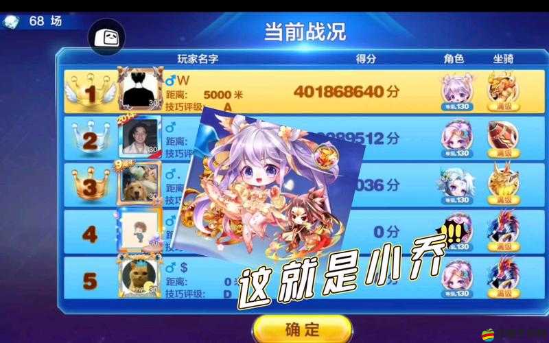 7月天天酷跑3D版有哪些精彩活動(dòng)？全面解析最新活動(dòng)內(nèi)容與獎(jiǎng)勵(lì)