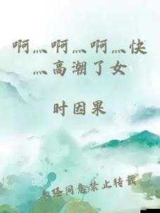 啊輕點(diǎn)灬太粗嗯太深了快三文軒｜那些午夜搜索的關(guān)鍵詞里，藏著多少個(gè)失眠的靈魂？