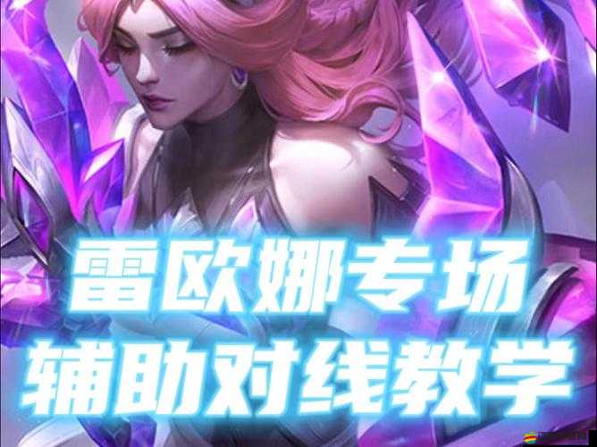 LOL新版腐敗藥水竟藏逆天套路？如何利用腐敗藥水機(jī)制實(shí)現(xiàn)線上無限續(xù)航與惡心消耗？