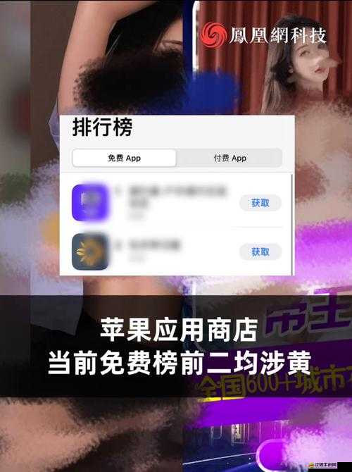 成人免費(fèi)看片pp下載是真的嗎？這5款A(yù)PP讓我驚呆了！