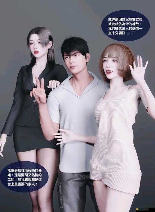 FeeHD18???3D漫畫你敢點(diǎn)擊嗎？沉浸式畫風(fēng)刷爆視覺的神級(jí)作品來(lái)襲！