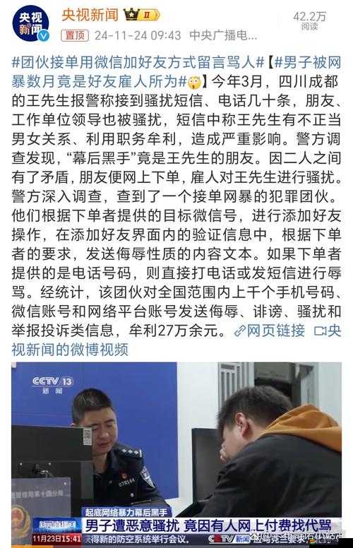 undege_boy_x_boy_里網站被曝光！警方深夜圍剿，揭秘背后黑產鏈條