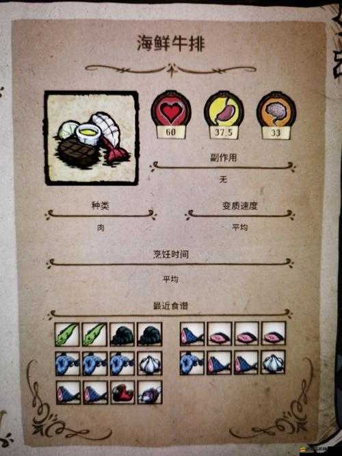 饑荒中沃利的便攜烹飪鍋如何解鎖？獨家食譜合成圖表與高效食材搭配策略全解析