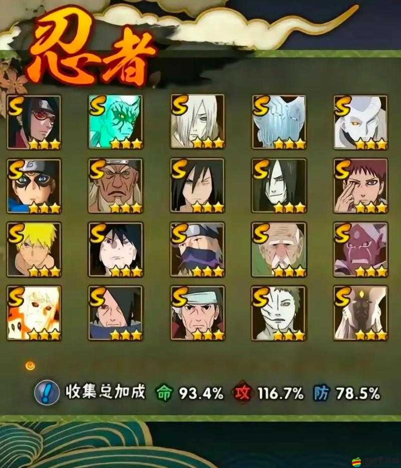 火影忍者手游：飛段惡靈之影獲取全攻略，5步教你輕松獲得強力角色