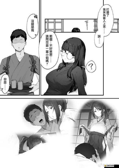 ?同人小黃本子?里的禁忌秘密！高中生意外發現真相后的瘋狂夜游