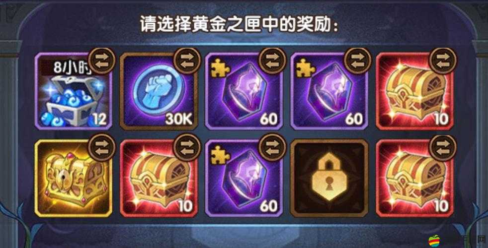 劍與遠(yuǎn)征周年慶：5大必?fù)Q英雄寶箱推薦及兌換策略全解析