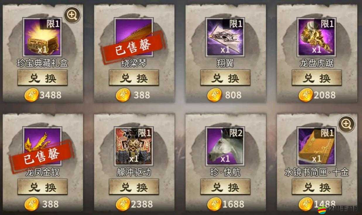 攻城掠地戰力飆升指南：掌握20個實戰技巧快速突破戰斗力瓶頸