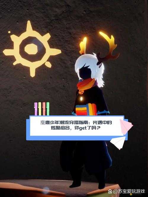 光遇夜行季信任歷練終極突破：5大實戰技巧攻克信任瓶頸，挑戰羈絆值滿級成就