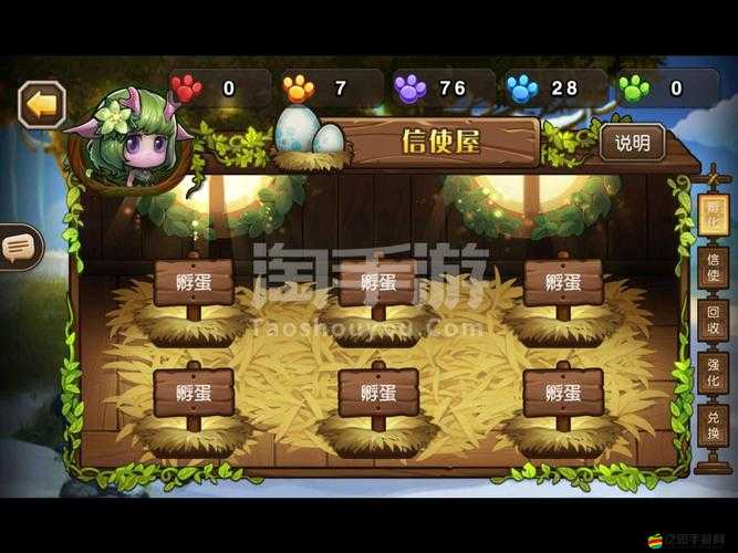 刀塔傳奇下架后如何下載？5個步驟教iOS用戶安全獲取游戲的最新安裝途徑