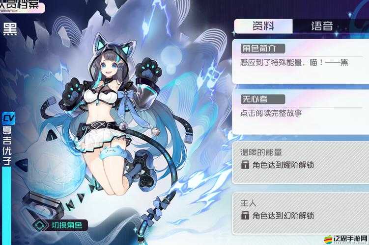 黑暗之潮最強角色大揭秘：誰能在這場終極挑戰中脫穎而出？