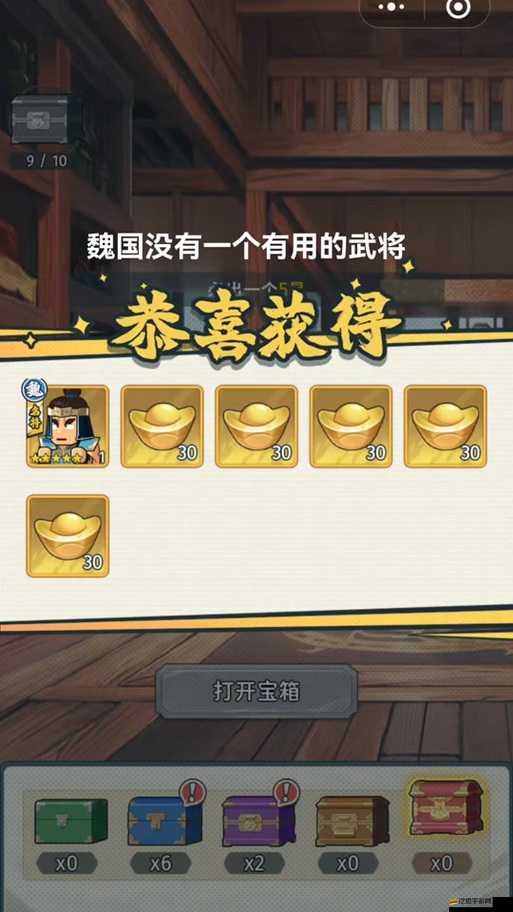 OURPLAY下載｜免費解鎖指尖游戲盛宴，這份隱藏寶藏必須擁有！