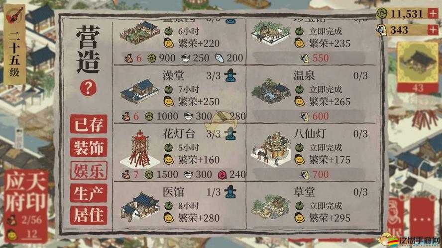 5步輕松入手江南百景圖雅筆齋地契，全流程攻略助你快速解鎖隱藏劇情