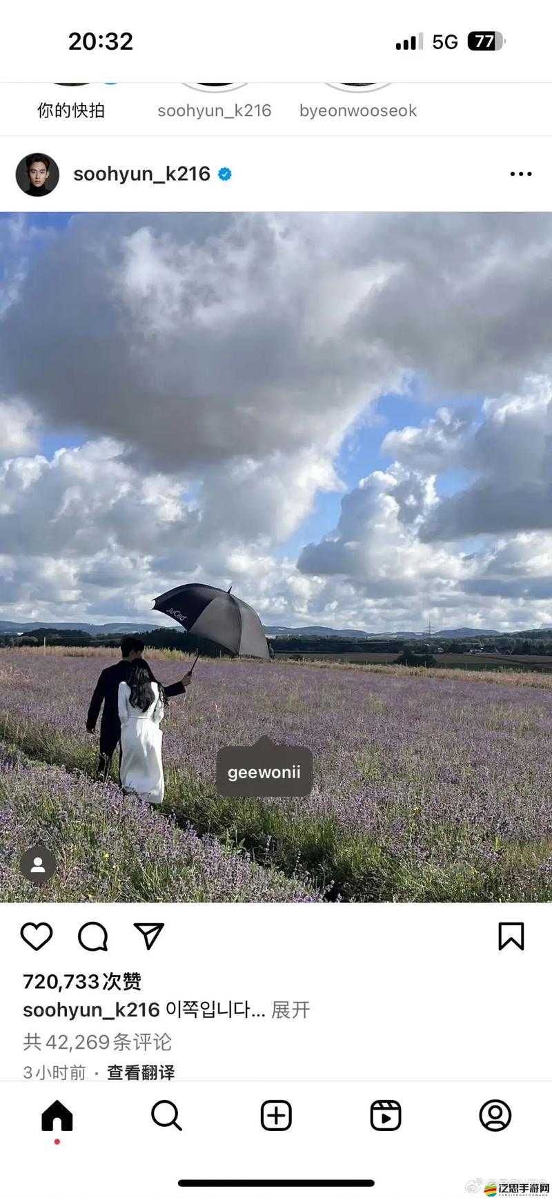 被娜塔娜滿天星驚艷到落淚！這場景真的讓人窒息