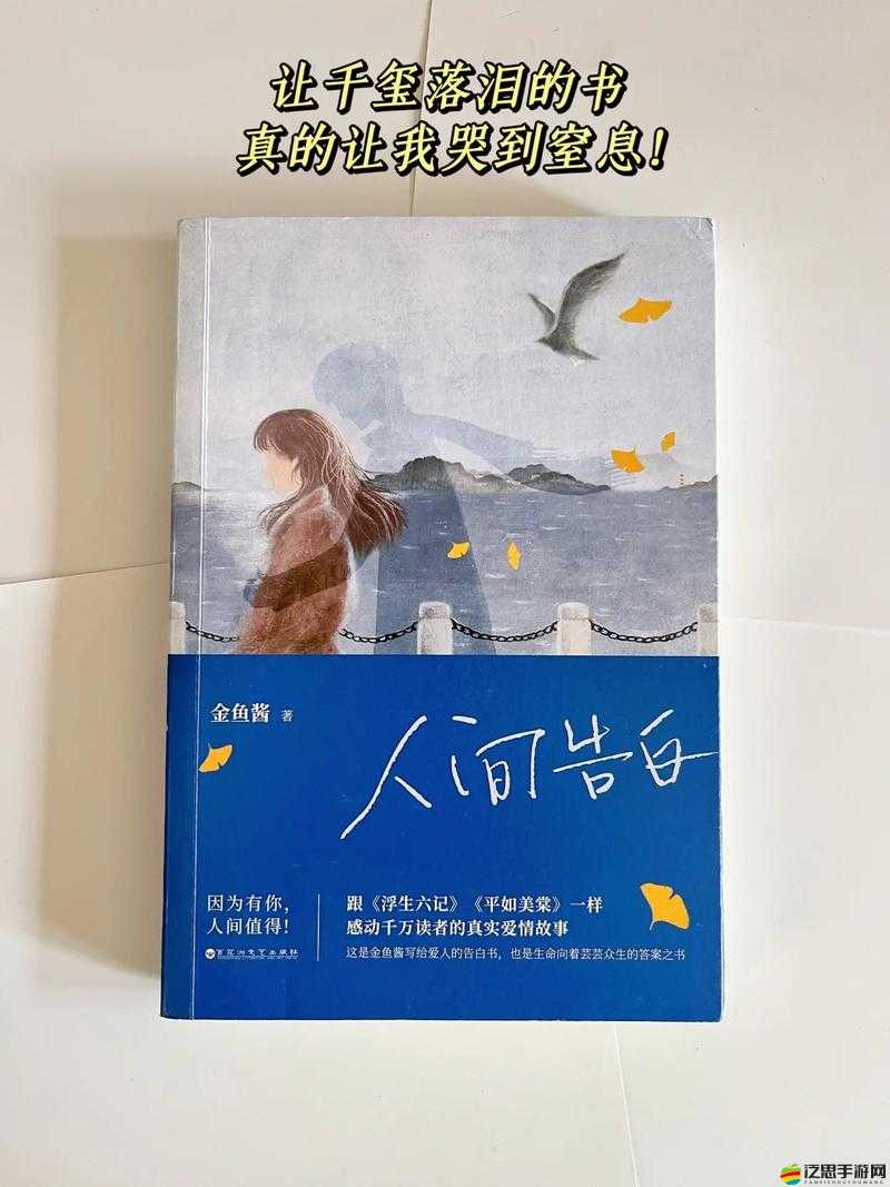 爆哭預(yù)警！工本口子庫漫畫可知子是什么？這漫太戳心了！