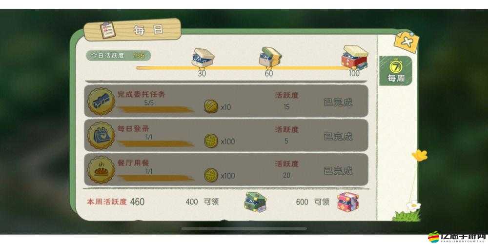 2023年小森生活全平臺(tái)開(kāi)服時(shí)間表：含iOS-安卓雙端30個(gè)新服開(kāi)放日期及具體時(shí)段一覽