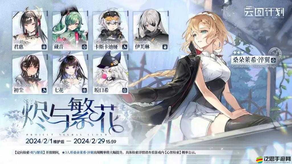 5大途徑全面解析：如何在少前云圖計劃中高效獲取技能樞核