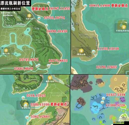 創(chuàng)造與魔法結(jié)緣位置坐標(biāo)全攻略：30個(gè)關(guān)鍵地點(diǎn)詳細(xì)解析