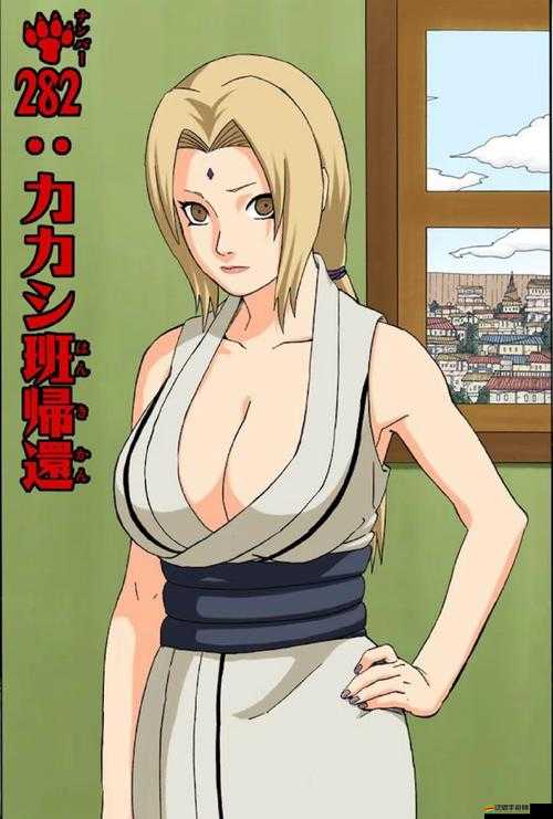 扒開綱手瘋狂揉的禁區！3D視角帶你闖入禁忌世界