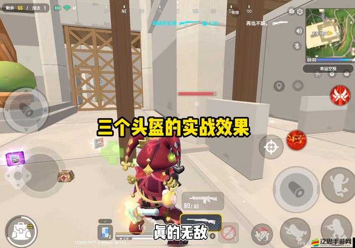 荒野行動中不同等級頭盔的減傷機制究竟如何運作？實戰防護效果差異詳解