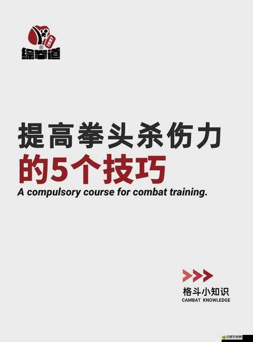 劍網3指尖江湖莫言傷莫言敗打法全解析：5大技巧助你輕松制勝