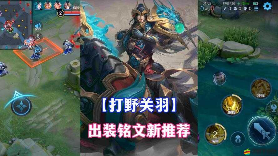 5大攻城掠地英雄推薦：這些角色如何有效克制關羽的強勢表現