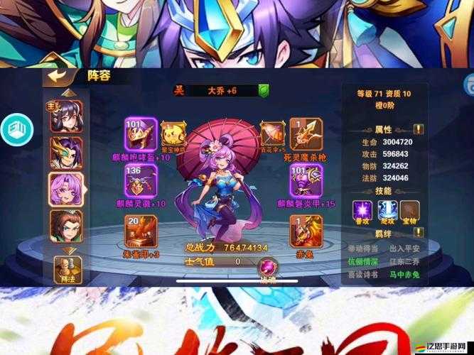 放開那三國2戰魂系統如何運作？獵魂技巧與策略全解析