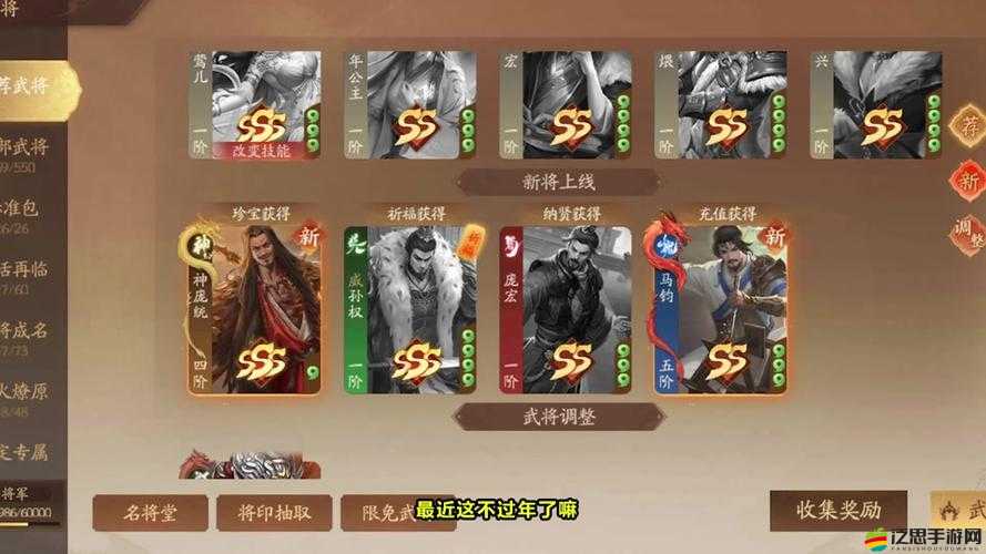 三國殺馬鈞技能絕了！逆風翻盤就靠這個神技