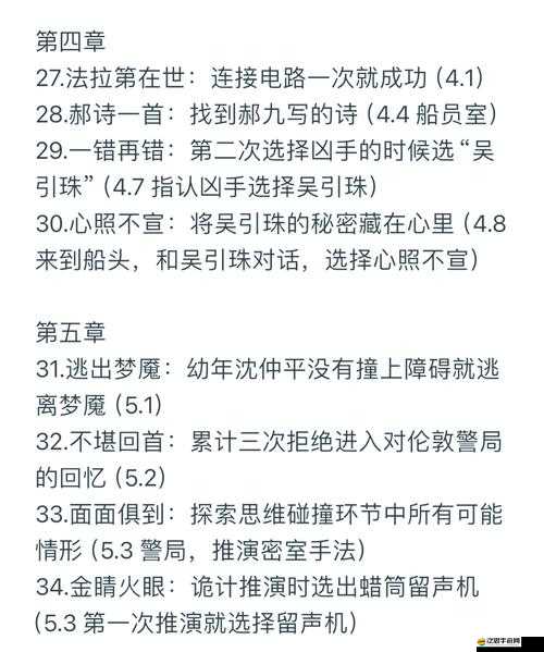 山河遺跡零失誤通關秘籍！手殘黨必看的隱藏寶藏挖掘攻略
