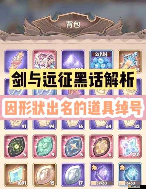 劍與遠征二級狩獵解鎖全攻略！手殘黨也能3分鐘速成