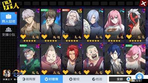 絕密福利！一人之下手游禮包碼秒領技巧+實時更新地址附隱藏彩蛋攻略