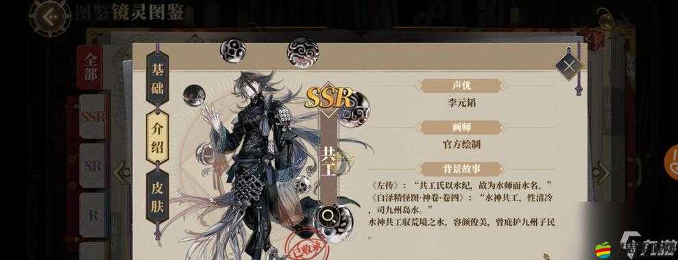 山海鏡花朱羽速刷攻略！絕密技巧讓你積分翻倍必看