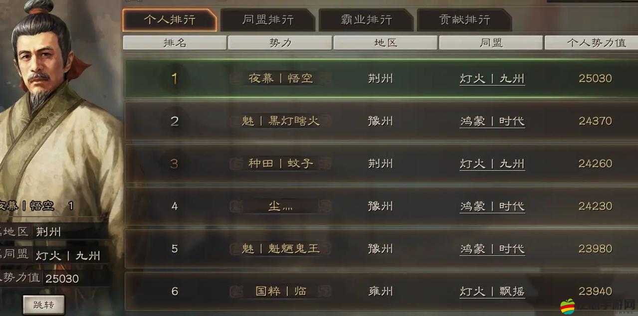 你一定不知道！三國志戰略版城市數量竟然這么離譜！超全解析帶你秒懂地圖格局