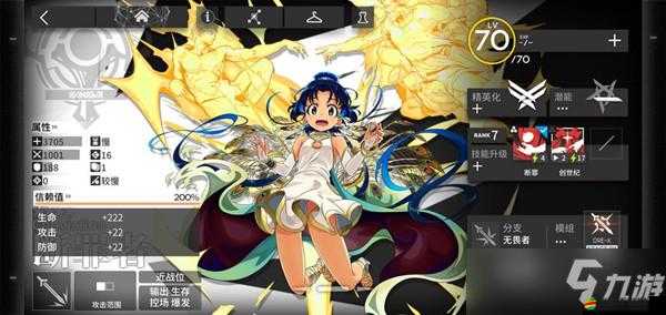 明日方舟愚人節兌換碼怎么用？5步速領限定皮膚+水晶！必看攻略