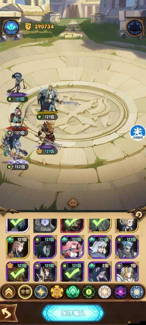 劍與遠征3000鉆石禮包碼免費領！手慢無！