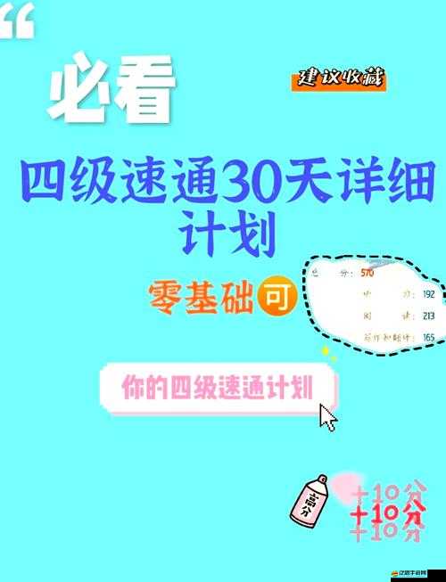 尖叫級干貨！魔影列車全BOSS手殘黨速通秘籍，30分鐘逆襲通關！