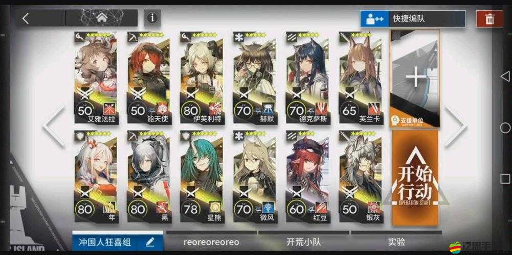 明日方舟DM-EX-5必看！零失誤通關攻略，手殘黨也能輕松拿滿獎勵