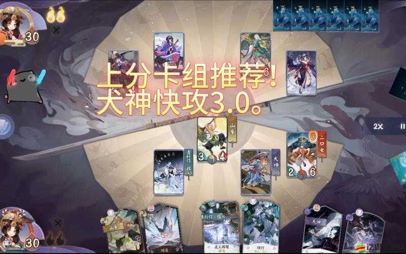 青書判決卡組秒殺全場！百聞牌零敗績神級套路大公開