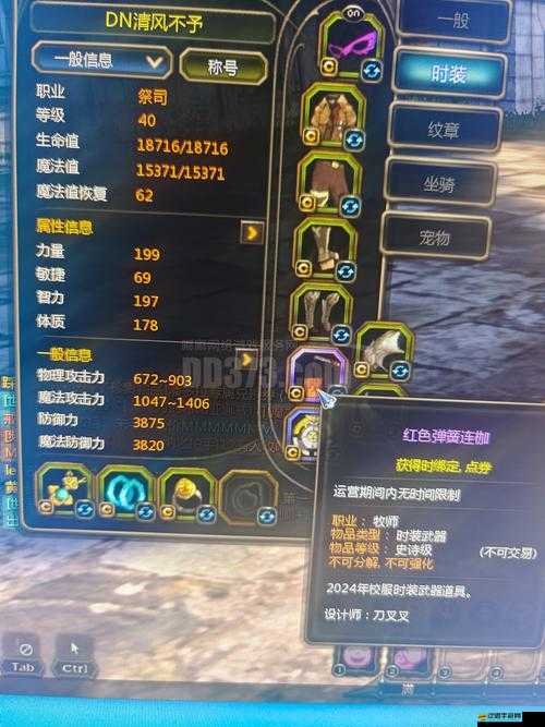 龍之谷2死亡岔副本通關秘籍！3分鐘看懂零失誤攻略